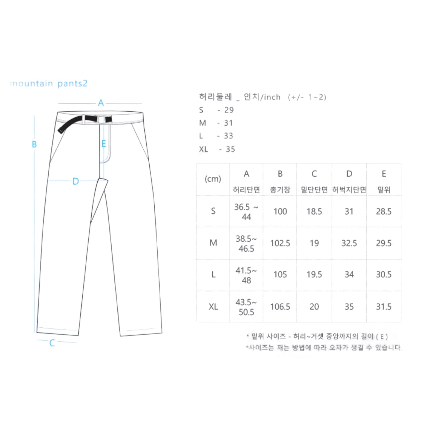 Cayl - Mountain Pants 2 (Grey)