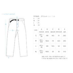 Cayl - Mountain Pants 2 (Grey)