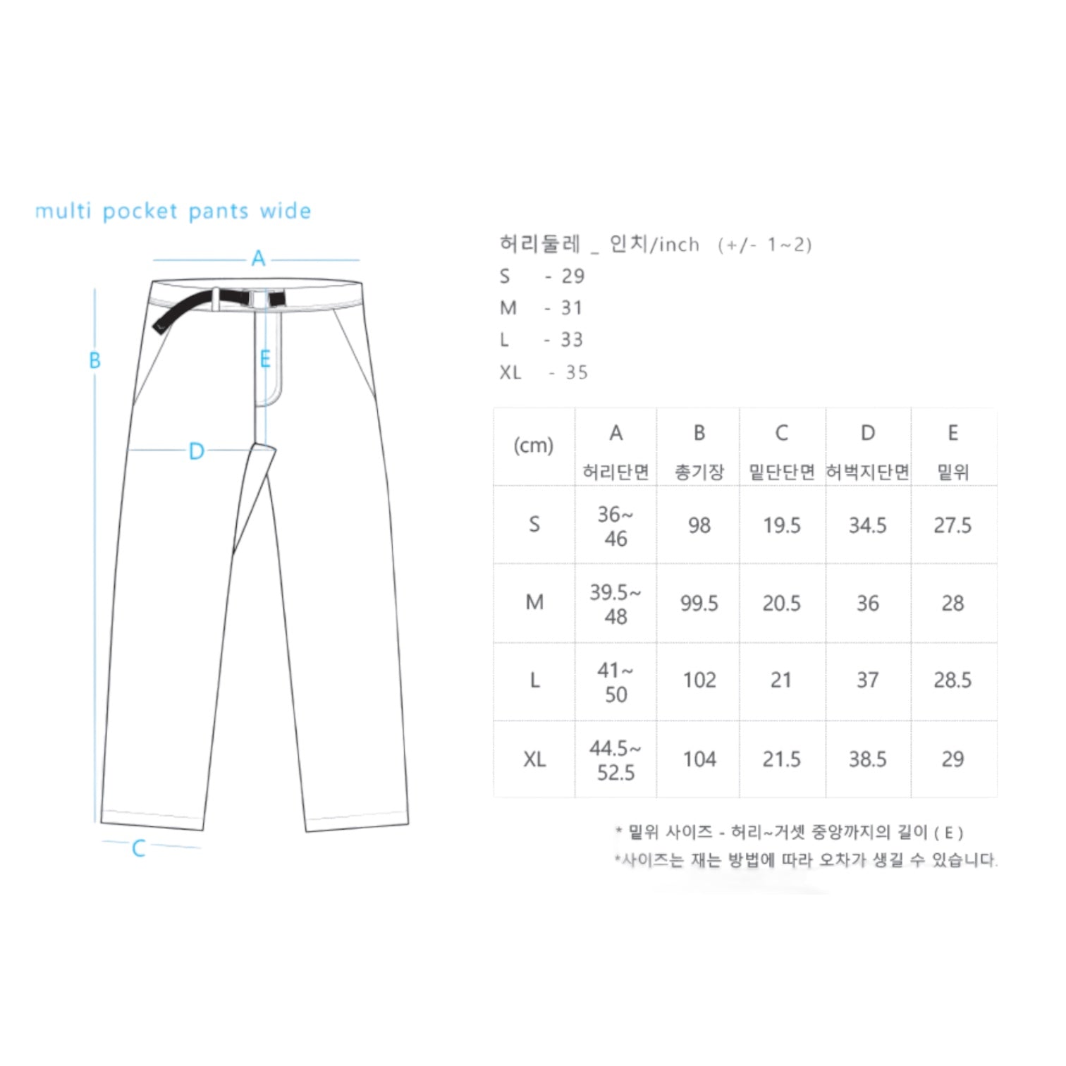 Cayl - Multi Pocket Pants Wide (Grey)